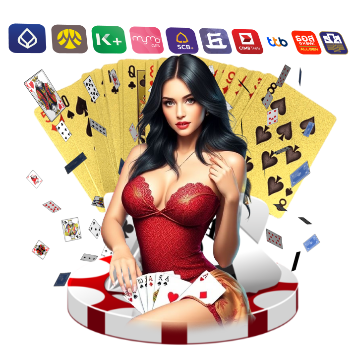 กดรับเอง